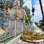 Лист нержавеющий золотистого цвета покрытый нитридом титана, Лист нержавеющий покрытый оксидом титана синего цвета Техновак-93
